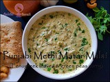 How to Make Instant Punjabi Methi Matar Malai | Fenugreek leaves & green peas curry