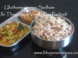 Black gram Rice with Lady’s Finger Tangy Gravy and Sesame Chutney (Uluthamparuppu Sadham and Vendaikkai Pachadi)