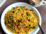 Batata Poha Recipe – Gujarati Aloo Poha–How To Make Potato Poha