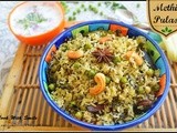 Methi pulao / methi rice / menthe soppina pulav / fenugreek leaves pilaf