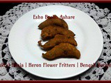 Bokful Bhaja | Heron Flower Fritters | Pure Vegetarian Bengali Recipe