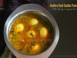 Andhra Kodi Guddu Pulusu ( Andhra Style Eggs in tamarind gravy) | Flavour Diary | step by step