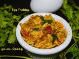 Mutta Thokku (Egg Gravy) recipe with video | Quick Egg Recipes