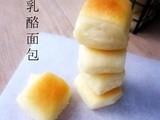 Mini Cheese Bread (一口乳酪面包)
