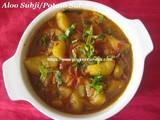 Aloo Subzi Recipe/Potato Subzi Recipe/ How to Make Potato Subji for Rotis & Chapatis with step by step photos/Potato Masala-North Indian Style