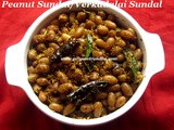 Peanut Sundal Recipe/Groundnut Sundal Recipe/Verkadalai Sundal Recipe/Nilakadalai Sundal Recipe/Peanut Masala Sundal Recipe-Navaratri Special Sundal