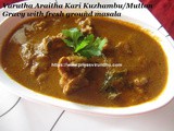 Varuthu Araitha Kari Kuzhambu/Mutton Gravy with Fresh Ground Masala –Sunday special Mutton Gravy/Kari Kuzhambu