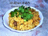 Italian Vegetable Risotto Recipe in Marathi