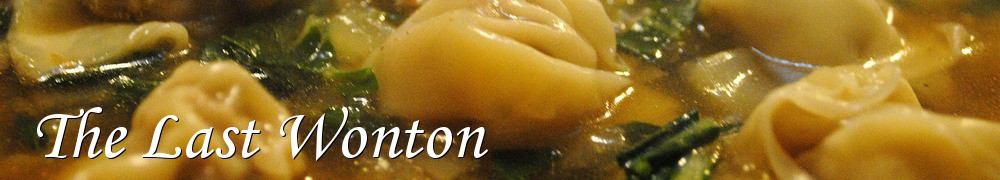 Very Good Recipes - The Last Wonton