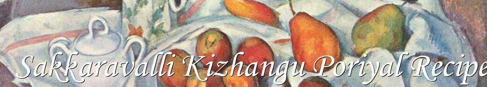 Very Good Recipes - Sakkaravalli Kizhangu Poriyal Recipe