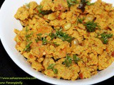 Jwaaricha Peethacha Upma | Jowar Flour Upma | Sorghum Upma