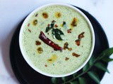 Karibevu Tambli | Curry Leaves Kadhi | Karibevina Tambuli