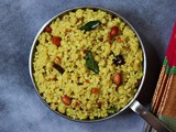 Pindi Pulihora | Andhra Rice Rava Upma with Tamarind