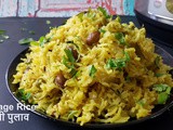 Instant Pot Cabbage Rice / कोबी पुलाव / Cabbage Fried Rice