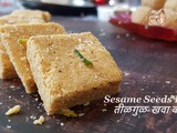 Instant Pot Healthy and Gluten-free Sesame Seeds Bars / Tilachi Burfi / तीळगुळ-खवा बर्फी