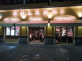 Enoteca Bulzoni