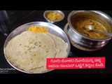 ಆರೋಗ್ಯಕರ ಹಾಗೂ ಸುಲಭದಲ್ಲಿ ಮಾಡಬಹುದಾದ ಗೋದಿ-ಜೋಳ ದೋಸೆ