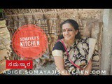 ಮೂಲಂಗಿ ಸೊಪ್ಪು ಹಾಗು ಮಡಿಕೆ ಕಾಳಿನ ಪಲ್ಯ/ Radish Leaves and Moth Bean Dry Curry