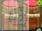 Homemade Dry Masala powder recipes by Shireen Anwer