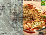 Ramadan recipes by Shireen Anwer