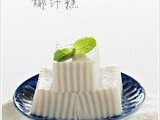 Coconut Milk Pudding 椰汁糕