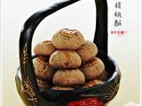 HupToh Soh aka Chinese Walnut Biscuits