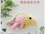 Koi Fish Snowskin Mooncake