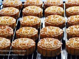 Traditional Baked Mooncakes 传统烘烤月饼