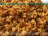 Unakka  chemmeen chammanthi ( Dry Shrimp chutney)