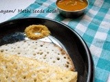 Vendhayam / Fenugreek  Dosa | Indian Breakfast Recipe