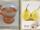 Pear Drink (鸭梨水)