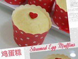 Steamed Egg Muffins (鸡蛋糕)