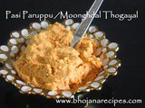 Paasi Paruppu Thogayal / Moong Dal Chutney