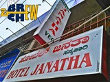 Hotel Janatha