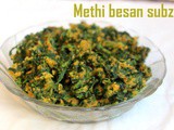 Methi besan subzi recipe – How to make fenugreek gram flour sabzi recipe – side dish for rotis
