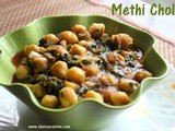 Methi chole recipe – How to make methi chole or methi chana recipe – North Indian recipes