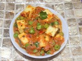 Mutter or matar paneer recipe