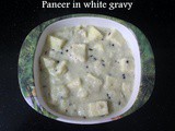 Paneer in white gravy recipe – how to make paneer in white gravy – side dish for rotis