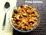 Poha chivda or chiwda (spicy flattened rice) recipe – Diwali snacks recipe