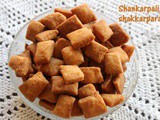 Shakkarpara or shankarpali recipe – How to make shakkarpara or shakkarpare recipe – Diwali recipes