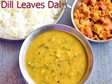 Dill leaves dal recipe / Sabsige soppu dal / Shepu dal/ Suva dal Recipe