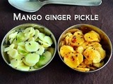 Easy maa inji uruguai|easy mango ginger pickle - maa inji recipes