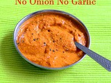 Tomato Chutney Recipe Without Onion,Garlic,Coconut–No Onion No Garlic Chutney