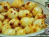 FooChow Tang Yuan 福州汤圆