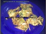 BottleGourd & Fenugreek Pakoda