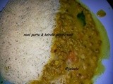 Kerala Special Payiru Curry - Whole Moong Dhal Curry