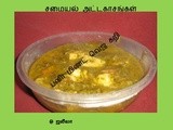 Paneer veg Green Cury