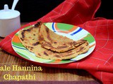 Bale Hannina Chapathi | How to make Karnataka Banana Rotti