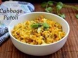 Cabbage Patoli | Andhra Style Patoli Recipe