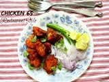 Chicken 65 Recipe | How to make Chicken 65 Restaurant Style